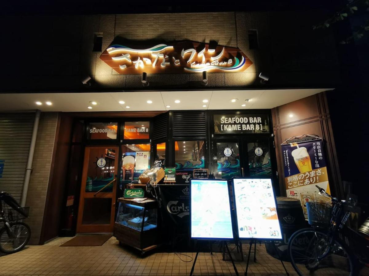 Tabitabi Stay 神泉 「Shinsen」 京都市 エクステリア 写真