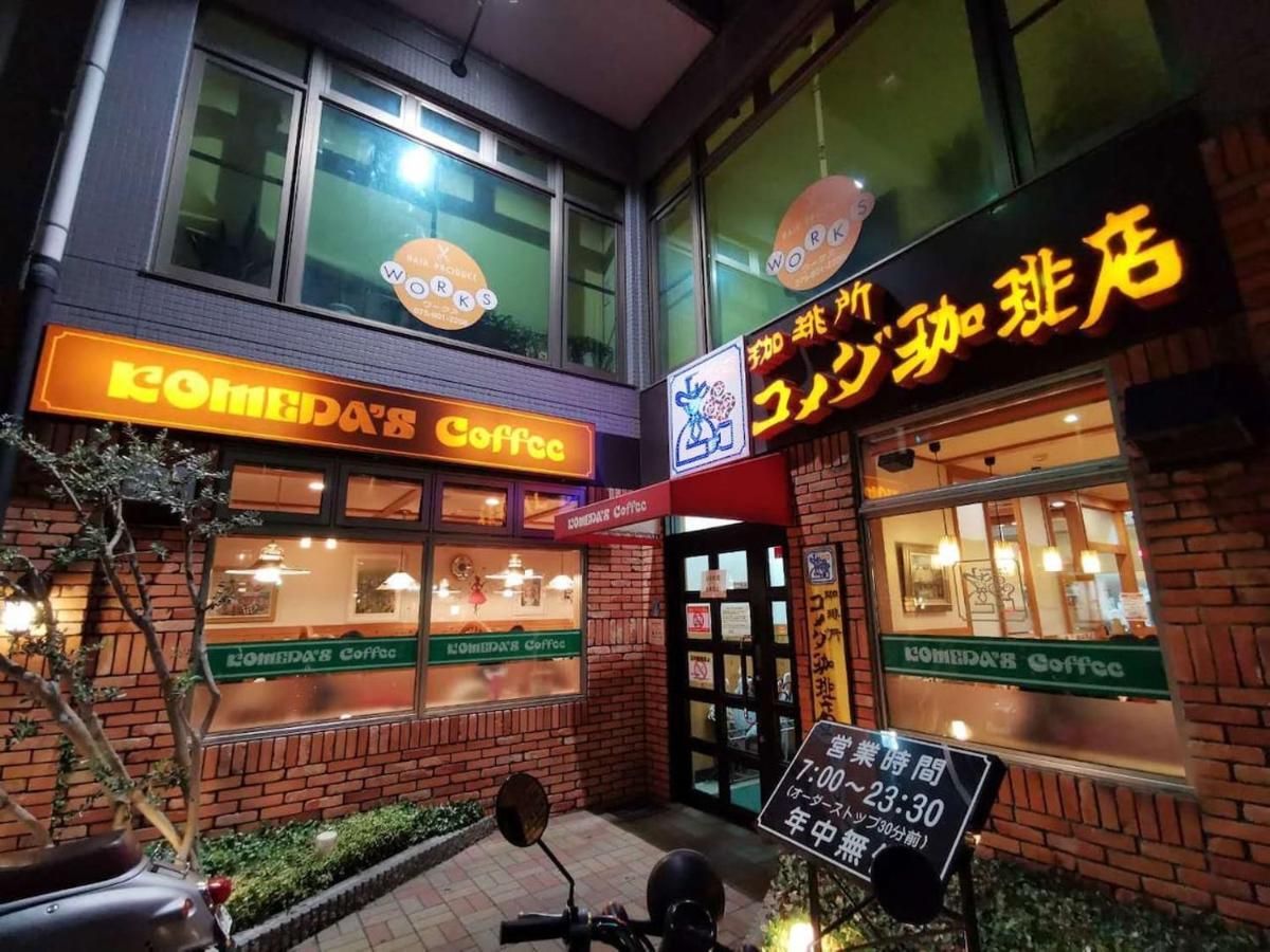 Tabitabi Stay 神泉 「Shinsen」 京都市 エクステリア 写真